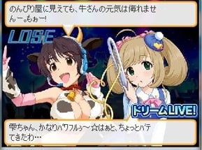 敗北