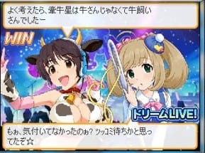 勝利