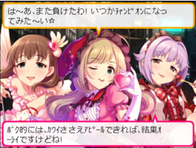 登場