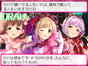 引分