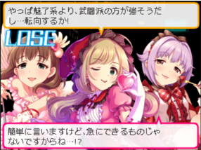 敗北