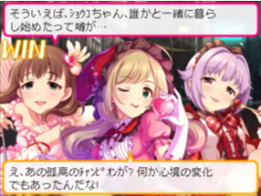 勝利