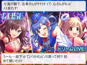 敗北