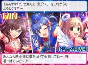 勝利