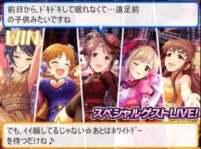 勝利