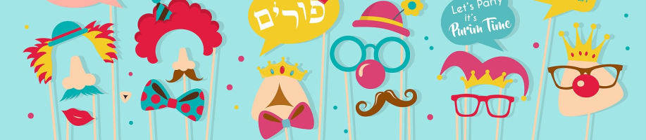 אירועי פורים 2021 