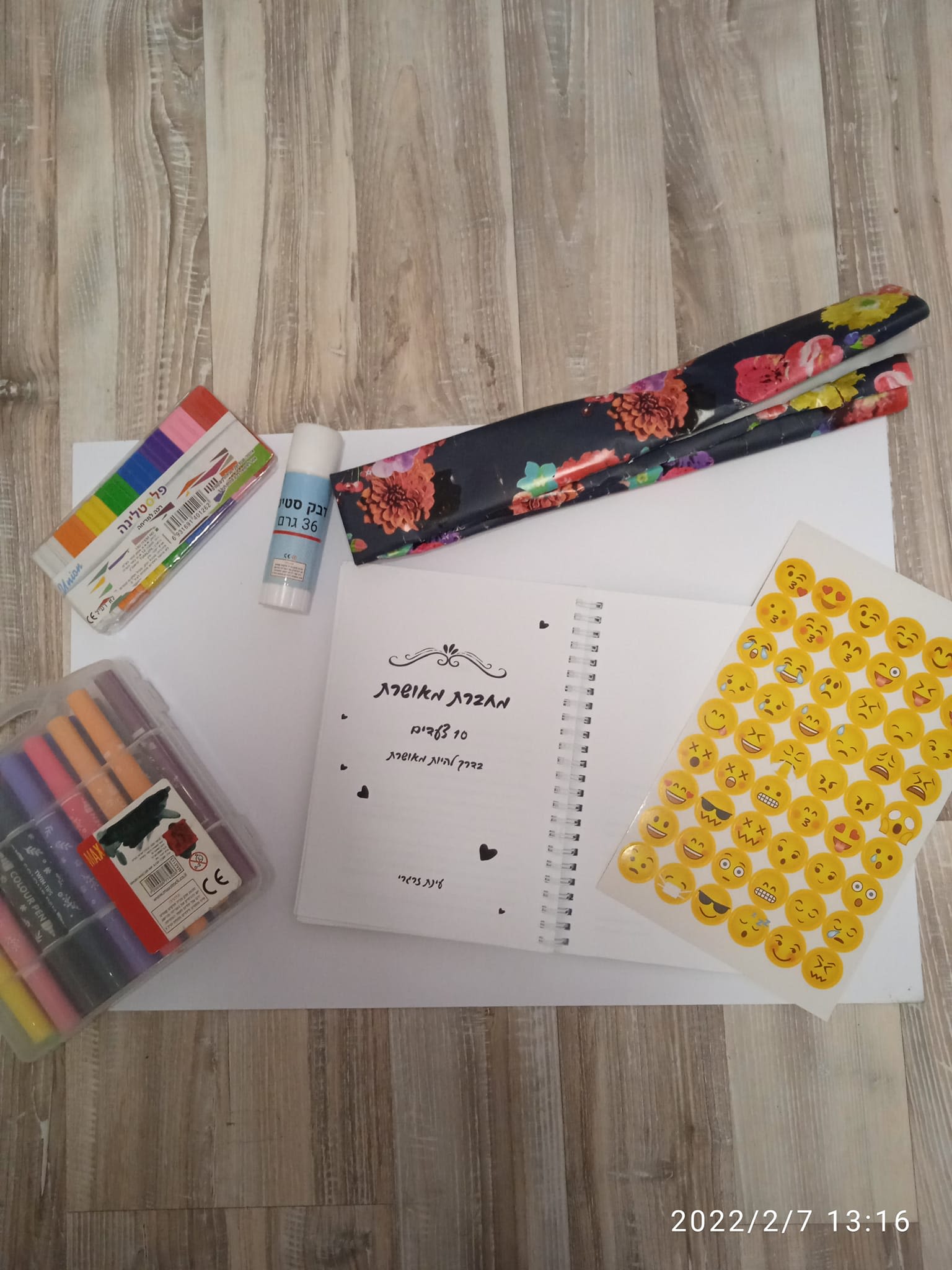 הצעד הראשון בדרך להיות מאושרת: סדנה נשית