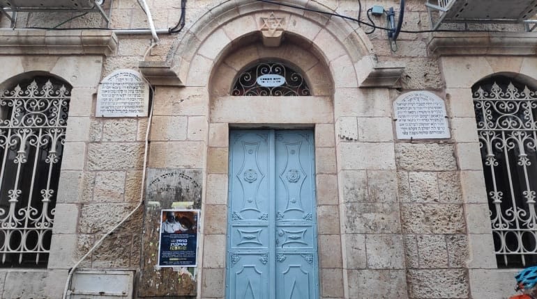 סיור בעקבות שירי זלדה בשערי חסד ירושלים