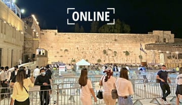 ×¡×œ×™×—×•×ª ×•×™×¨×˜×•××œ×™×•×ª ×¡×™×•×¨ ×¡×œ×™×—×•×ª ×•×™×¨×˜×•××œ×™ ×™×¨×•×©×œ×ž×™ ×'×–×•× Funzing