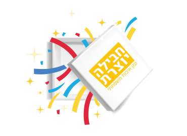 סדנה בקופסה- ערכת דינוזאורים 