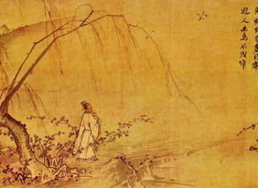 מאיה לאוב- בשבחה של אי-הידיעה