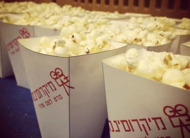 הקרנת הסרט וואג'דה ושיחה עם קולנוענית