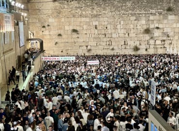 סליחות וחצרות בעיר העתיקה: סיור סליחות מזוית אחרת