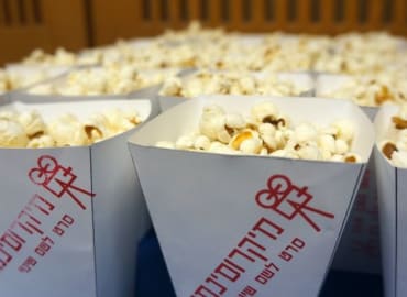 'סרט ערבית' ומפגש עם יוצרת הסרט 