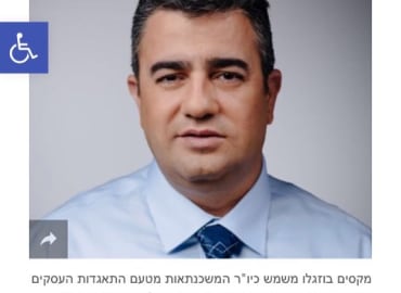 עולם המשכנתאות והבנקאות בכף ידך 