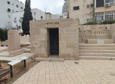 שתי שכונות, נורדאו אחד, אפס זיכרון