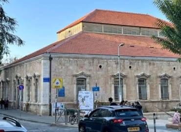 ספיישל Funzing: מלון בוטיק וסיור סוכות בירושלים