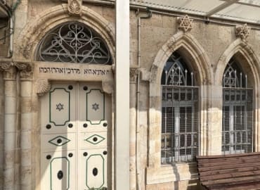ספיישל Funzing: מלון ירושלמי וסיור בשכונת הבוכרים