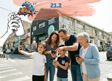 יום המשפחה - סיור גרפיטי כולל סדנת צילום בסמרטפון  