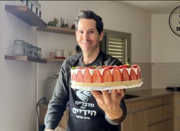 סדנת חד פעמית