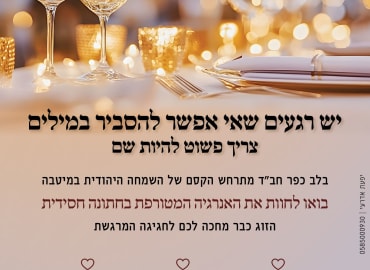 צ'ייסר וקוגל