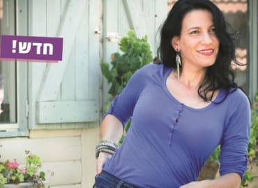 האישה שברחה מהכת של גואל רצון חושפת את סיפורה