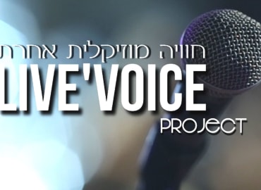 Live'Voice Project