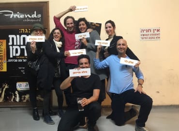 שיחות עם הברמן בכ"ס - ההצגה הכי קורעת בעיר 