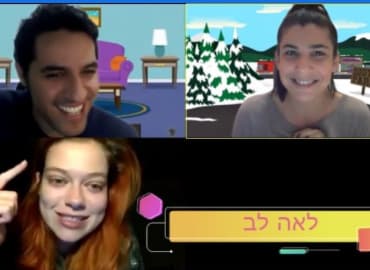 אותי זה מצחיק פרק 6: לאה לב
