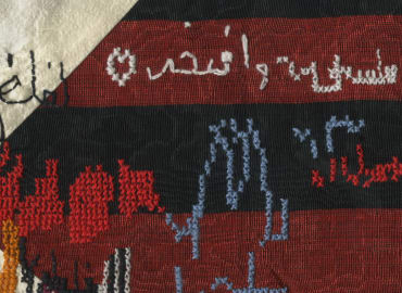 Embroidering Identities with Eliza Collin & Julie Fox