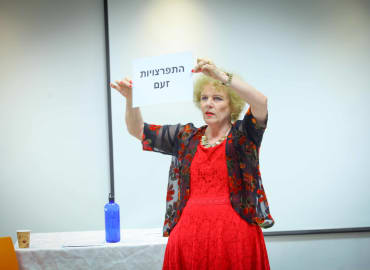 הרצאה מרתקת - מאשה אבודה לאשה מאושרת