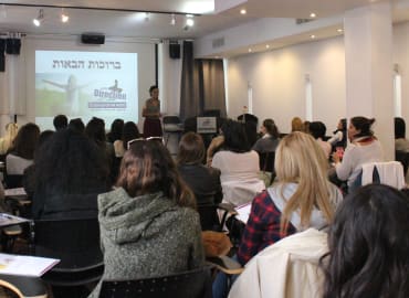 סדנת Direction- למצוא את הכיוון הנכון לך!