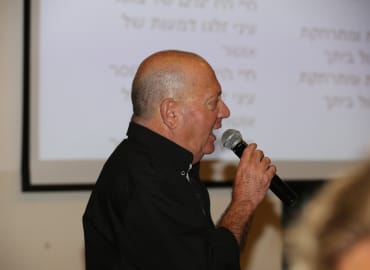 שירה בניחוחות ירושלים 