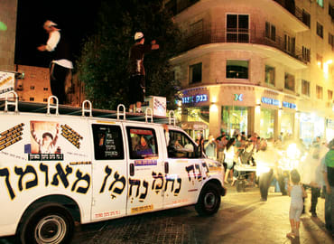 לרקוד בטירוף על הנחמניה של רבי נחמן