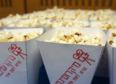 קיץ בקולנוע: ישמח חתני ומפגש עם במאי הסרט