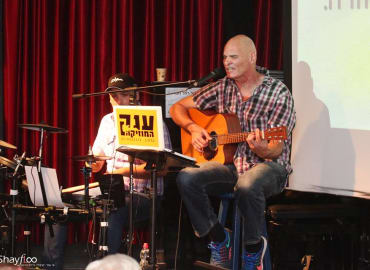 חמישיר - לשיר עם תמיר - סימנים של חורף