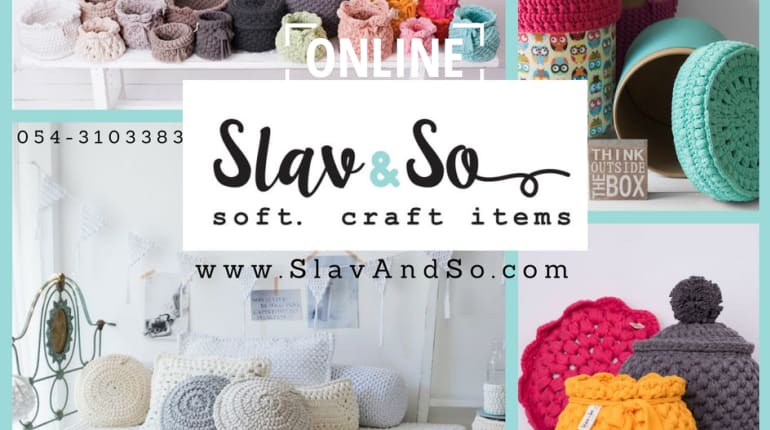 יסודות הסריגה-קורס דיגיטלי + ערכת חומרים משפחתית