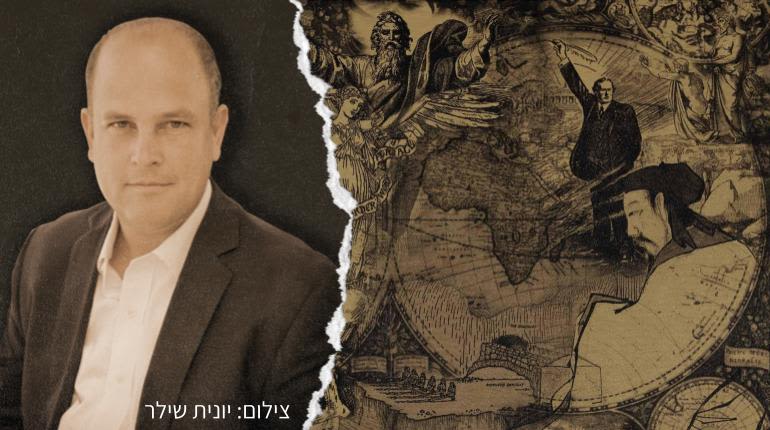 שבעה רעיונות ששינו את העולם / ד"ר מיכה גודמן 