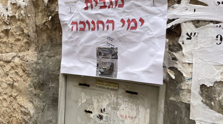 סיור חנוכיות קסום בנחלאות והשכונות החרדיות