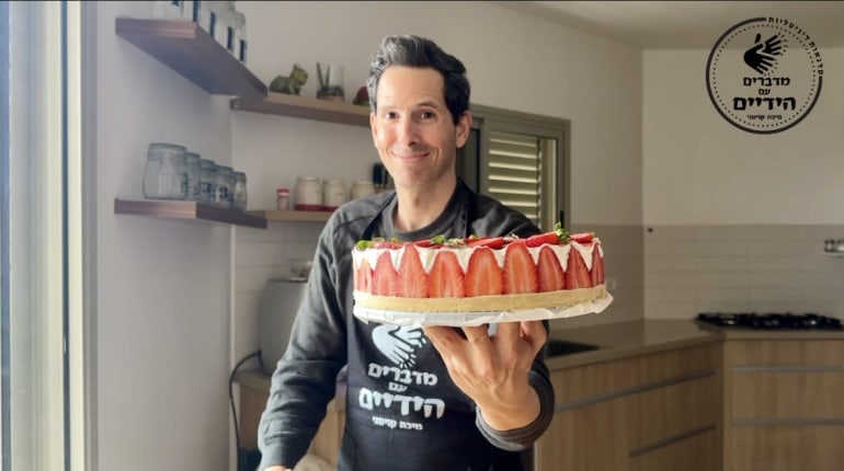 סדנת חד פעמית