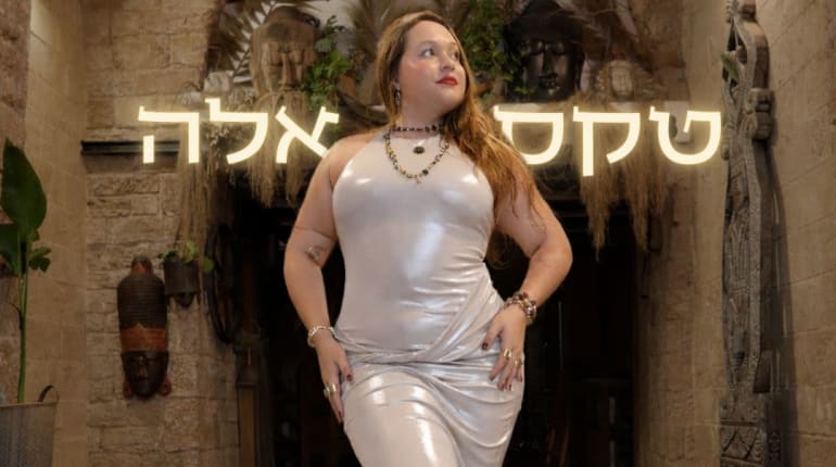 טקס אלה- אקסטטי נשי עוצמתי