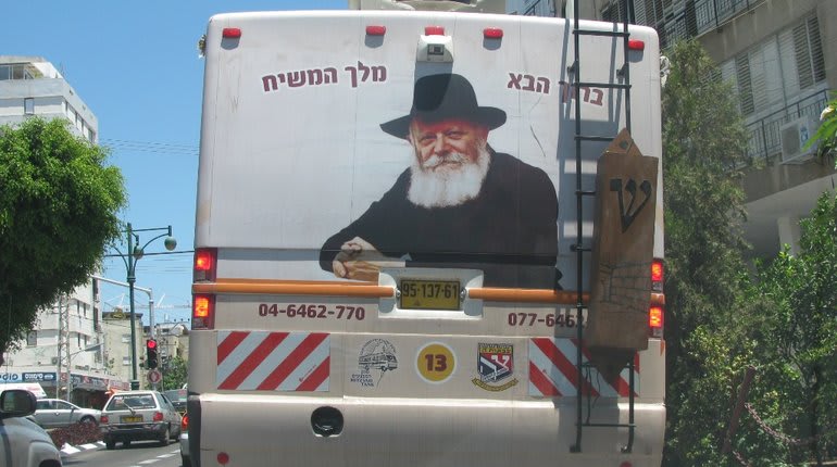 כפר חב"ד: הצצה לחצר הפרטית של חסידי חב"ד 