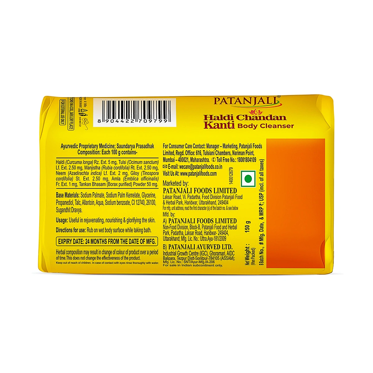 Patanjali Haldi Chandan Kanti Soap 150g - extra image