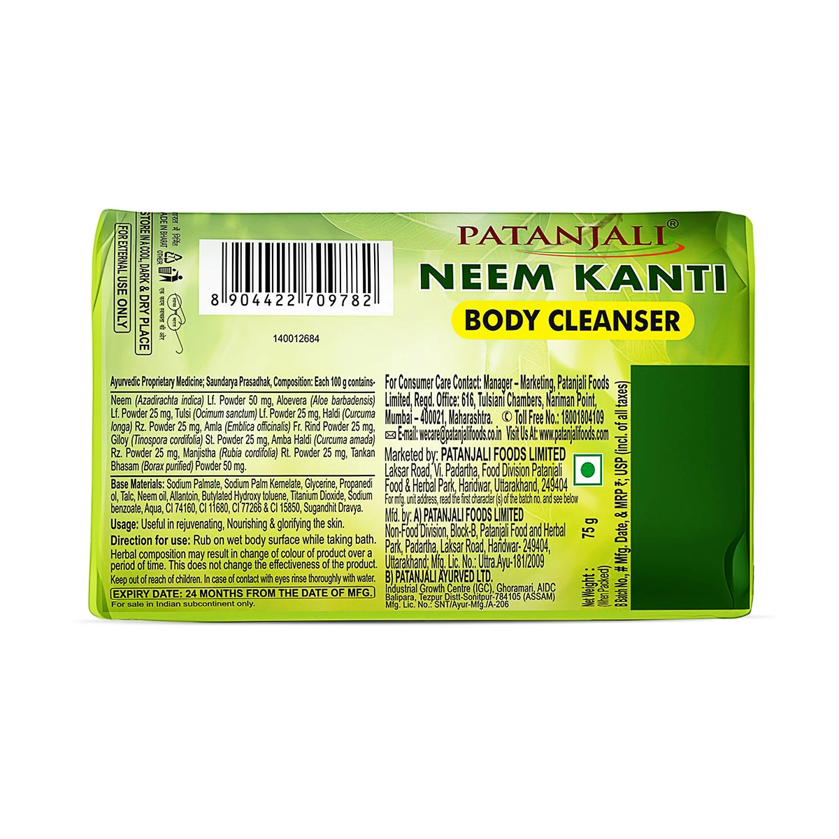 Patanjali Neem Kanti Soap 150g - extra image
