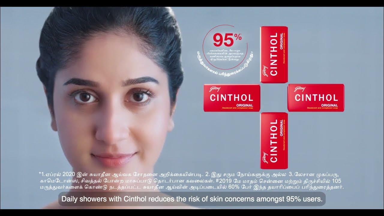 Cinthol Original Soap, 75g | Germ Protection | Soaps For Bath | Grade 1 Soap | For All Skin Types - extra image