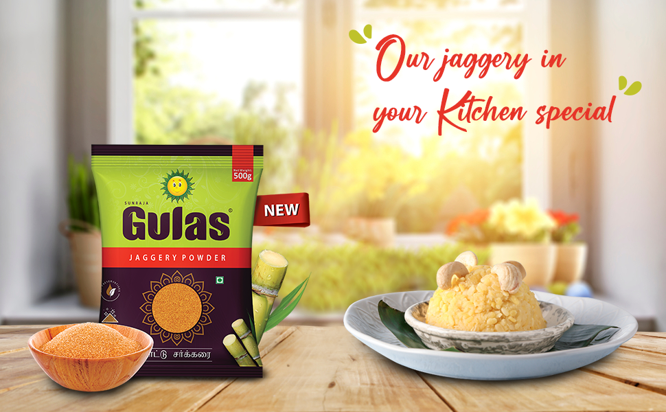 Gulas Jaggery Powder - 500g - extra image