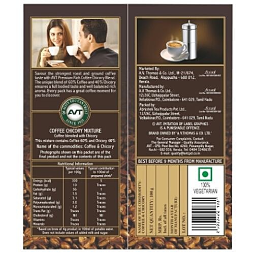 AVT Premium Rich Coffee Blend 100g - extra image