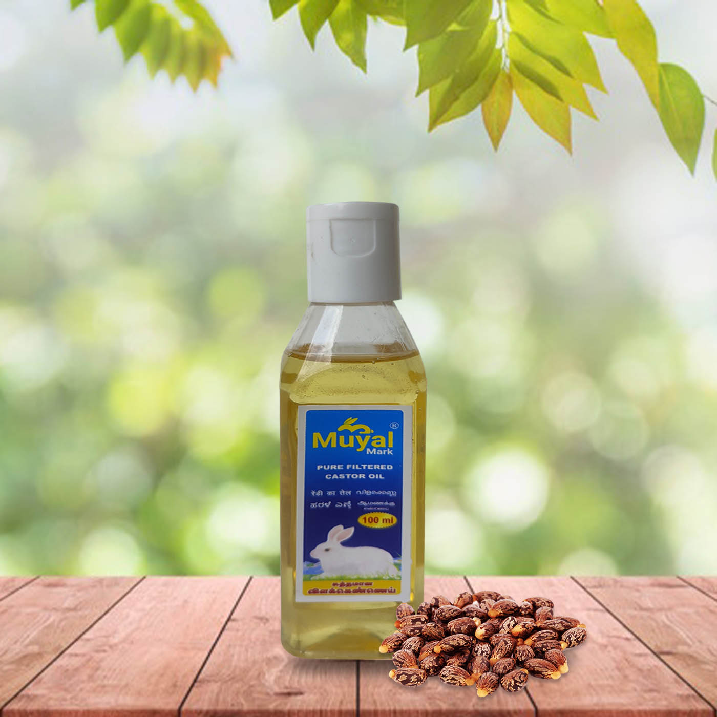Muyal Pure Filtered Castor Oil ( Aamanakku Ennai )100ml