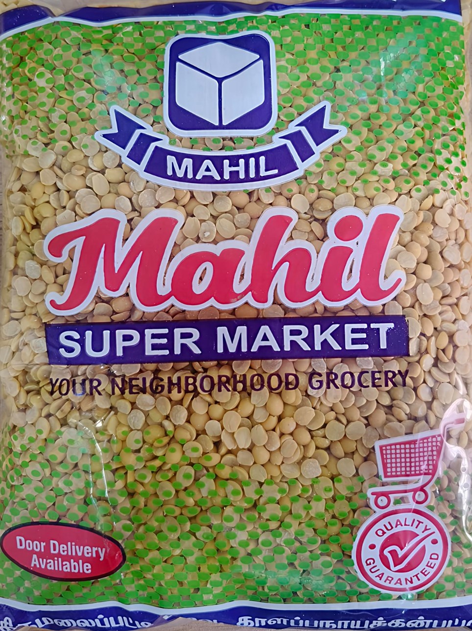 Dhuvaram Paruppu (Toor Dhall) 250g