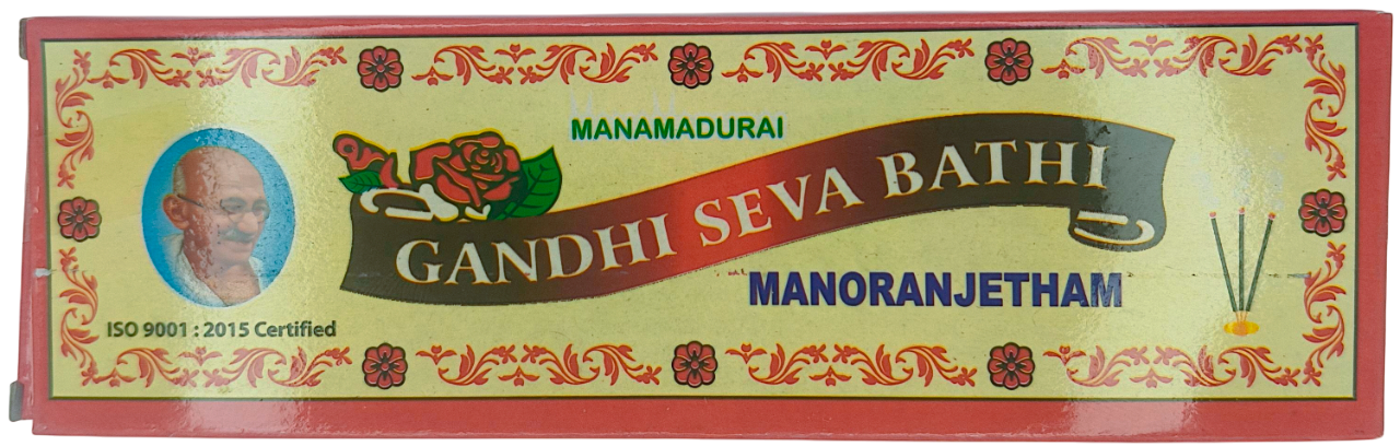 Manamadurai Gandhi Seva Bathi Manoranjetham Agarbatti